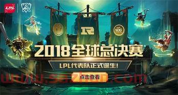 2021lol北美赛区一号种子