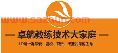 广州汇成的教练技术怎样（广州汇成文化传播有限公司）