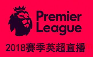 2021新赛季英超版权（英超下赛季版权）