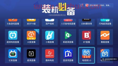 2021欧洲杯中国直播