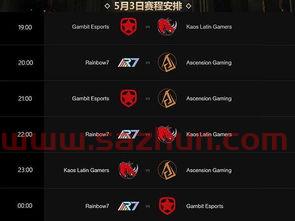 msi赛程2022直播虎牙